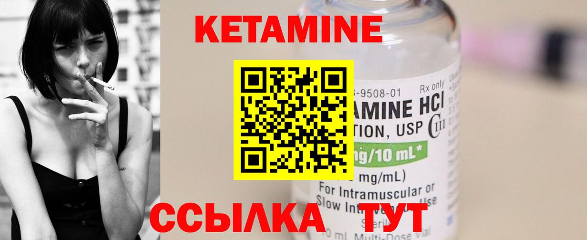 Новокубанск  MEGA рабочий сайт  КЕТАМИН ketamine  Вход с VPN  Кетамин ketamine 