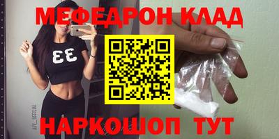 ГАЛЛЮЦИНОГЕННЫЕ ГРИБЫ Будённовск