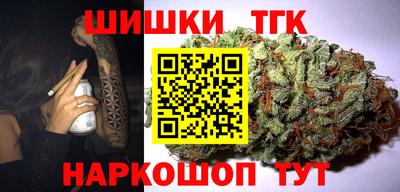 ГАЛЛЮЦИНОГЕННЫЕ ГРИБЫ Будённовск