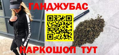 MDMA Бугуруслан