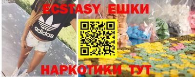 ГАЛЛЮЦИНОГЕННЫЕ ГРИБЫ Будённовск