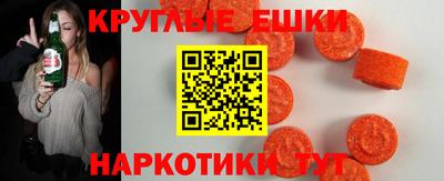 ALPHA PVP Бузулук