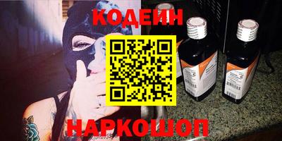 ГАЛЛЮЦИНОГЕННЫЕ ГРИБЫ Будённовск