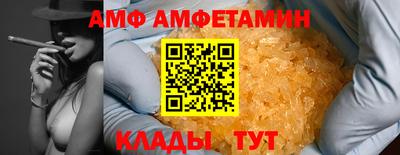 ALPHA PVP Бузулук