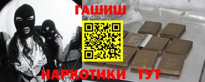 ГАЛЛЮЦИНОГЕННЫЕ ГРИБЫ Будённовск
