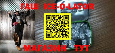 ALPHA PVP Бузулук