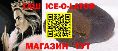 ГАЛЛЮЦИНОГЕННЫЕ ГРИБЫ Будённовск