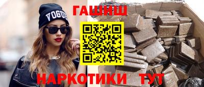 ALPHA PVP Бузулук