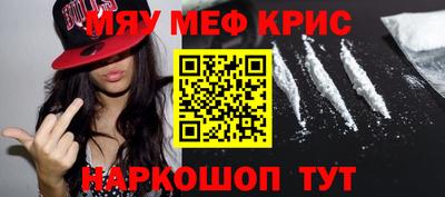ALPHA PVP Бузулук