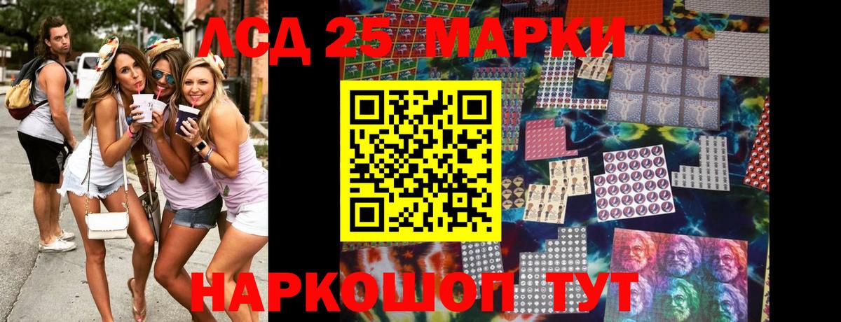 Марки NBOMe  Марки NBOMe 1500мкг  как найти закладки  Новокубанск  Вход с VPN 