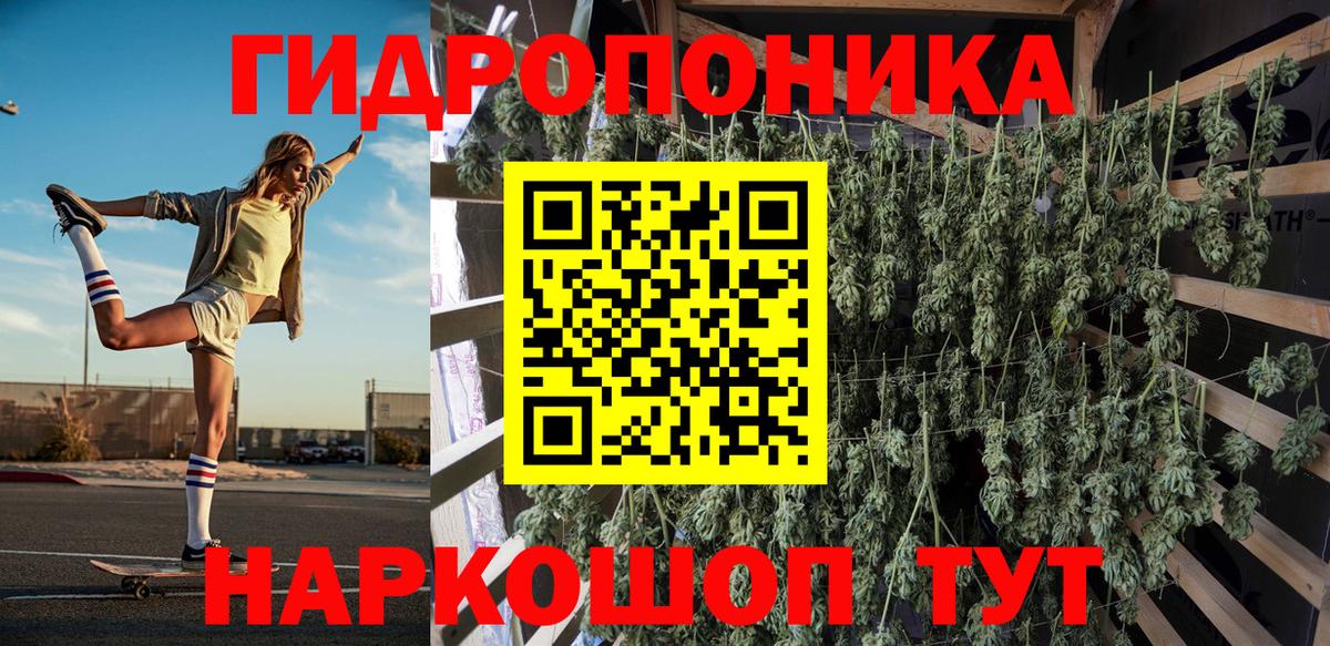 МАРИХУАНА Amnesia  Конопля Ganja  Новокубанск  МАРИХУАНА тримм  Вход с VPN 